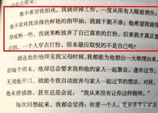 单身女明星_大龄未婚女明星原因_中国最小的女明星