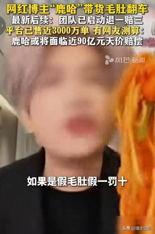 可以看网红的黑料,_可以看网红的黑料,_可以看网红的黑料,