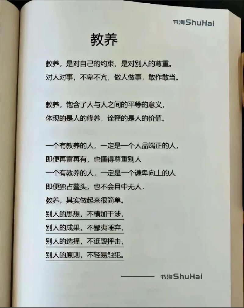 娱乐圈最高级的修养，藏在细节里