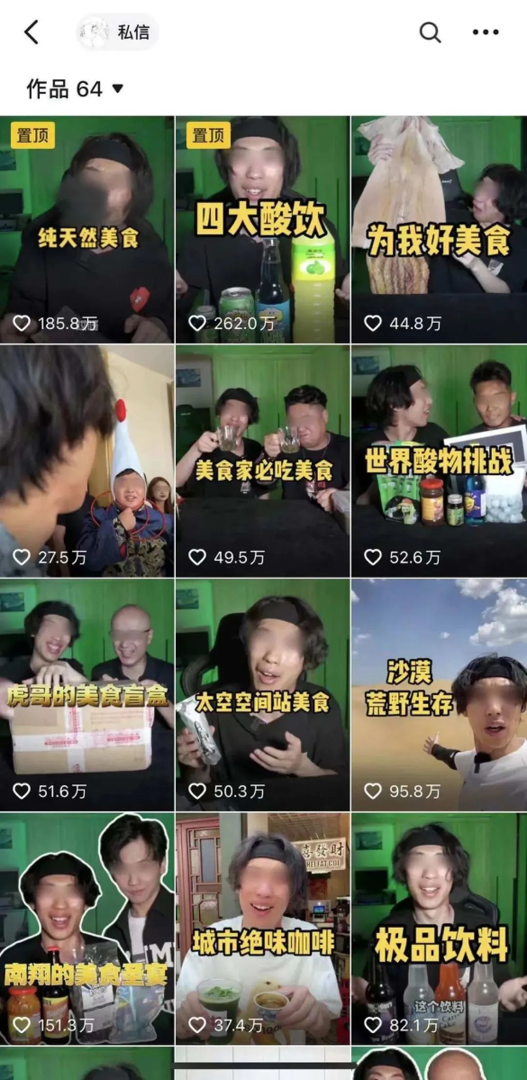 网红挑战黑暗料理,_黑暗料理美食_黑暗料理十大网红