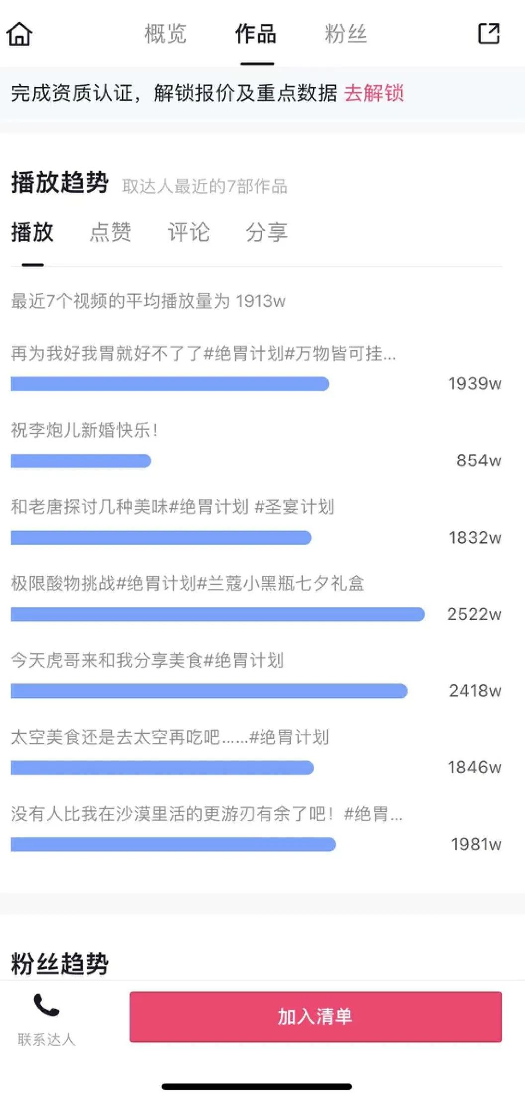 黑暗料理美食_黑暗料理十大网红_网红挑战黑暗料理,