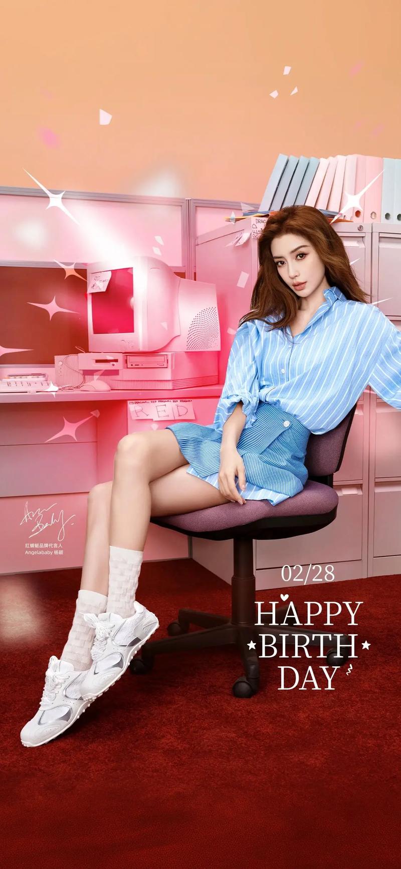 娱乐圈规则杨颖PS_龙国首富儿子鱼乐 娱乐圈混战 陈子航 baby扬颖