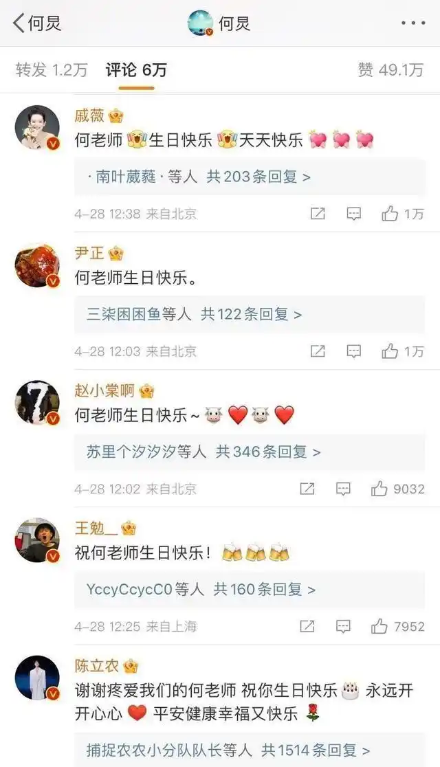 娱乐圈三大之谜是什么_明星爆料内幕_娱乐圈暗面