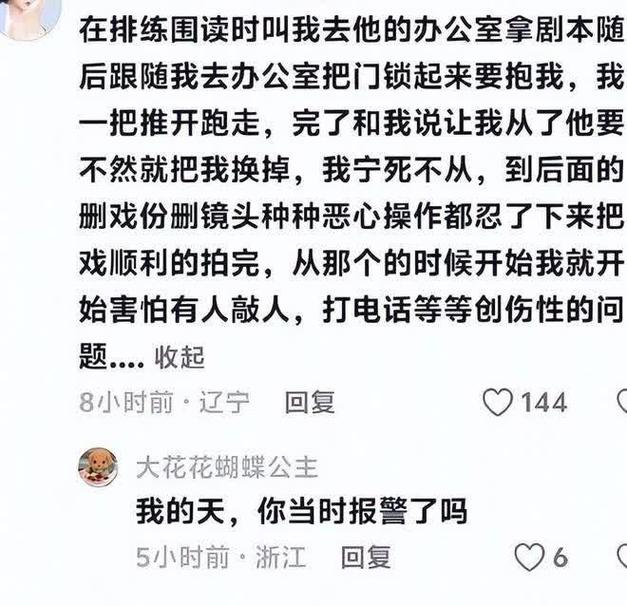 顶流塌房、代言翻车——娱乐圈怪象图鉴