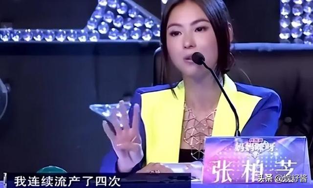 张柏芝被误解的十年_张柏芝黑料真相_有哪个明星被爆出实锤黑料,