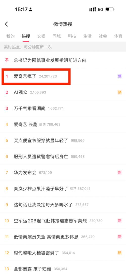 娱乐圈七七_七七退圈_七七娱乐有限公司