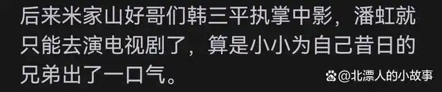 娱乐圈真的很脏吗 真实经历 揭秘_讨厌中国娱乐圈