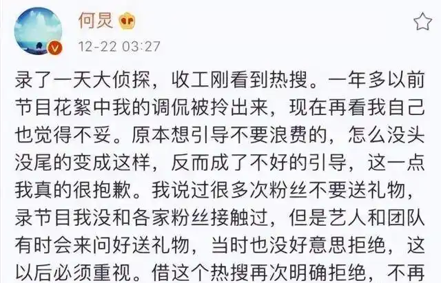 明星公众责任_讨厌中国娱乐圈_娱乐圈道德底线