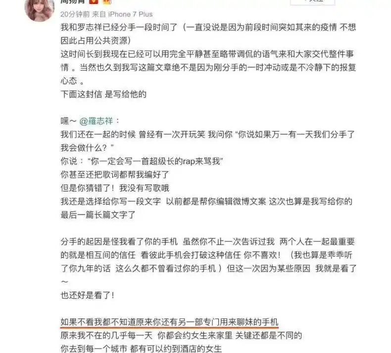娱乐圈明星翻车案例_郑爽代孕弃养事件_哪些曾经黑料很多的明星被洗白,