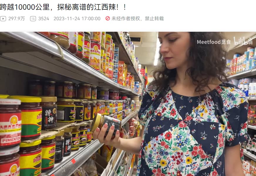 JoeJoe辣神酱_江西黑暗料理网红,_江西特色辣酱品牌