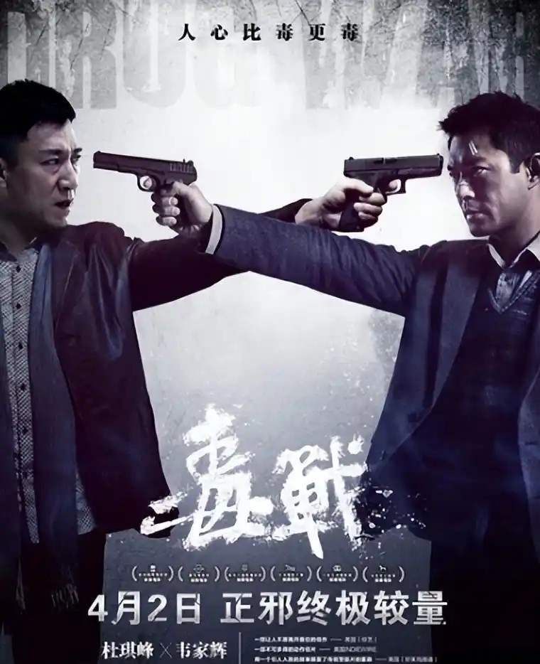 孙红雷谈娱乐圈的故事_孙红雷演技下滑原因_孙红雷演技怎么样