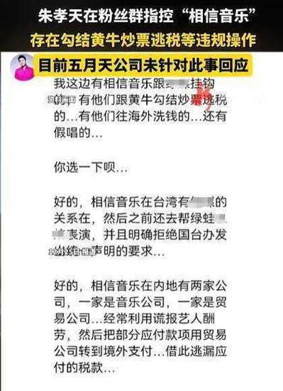 娱乐圈事情_娱乐圈事_娱乐圈圈小说